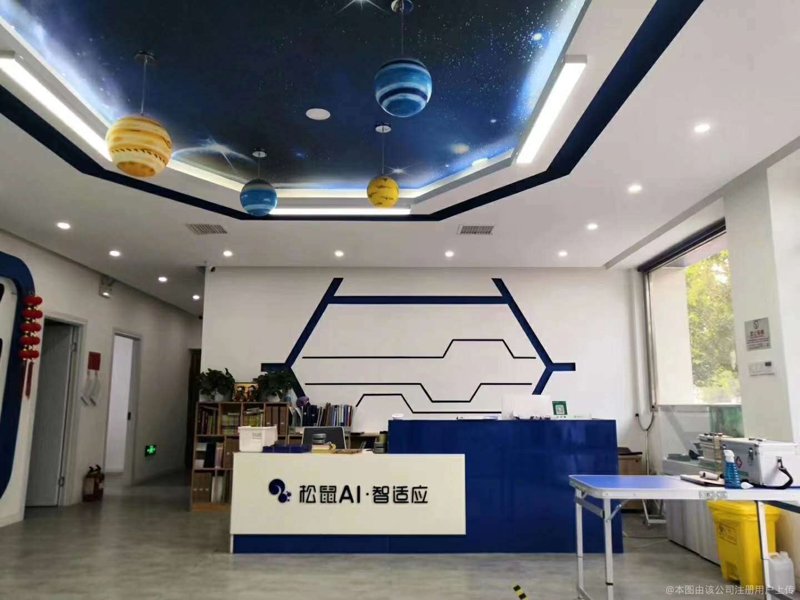 微信小程序SAAS平台：打造高效教育工具