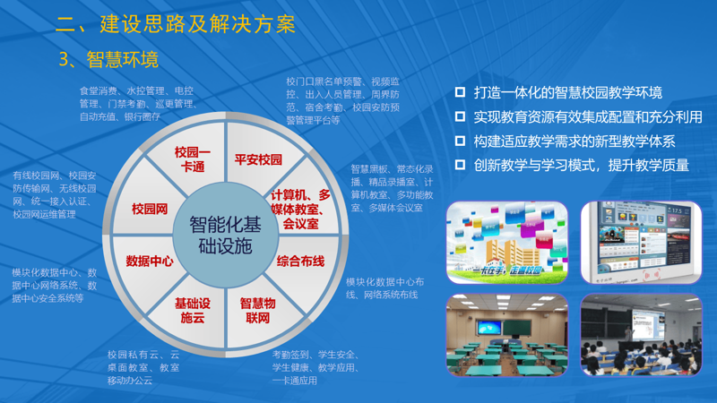 2026全国保密教育在线培训:如何构建高效安全的学习环境