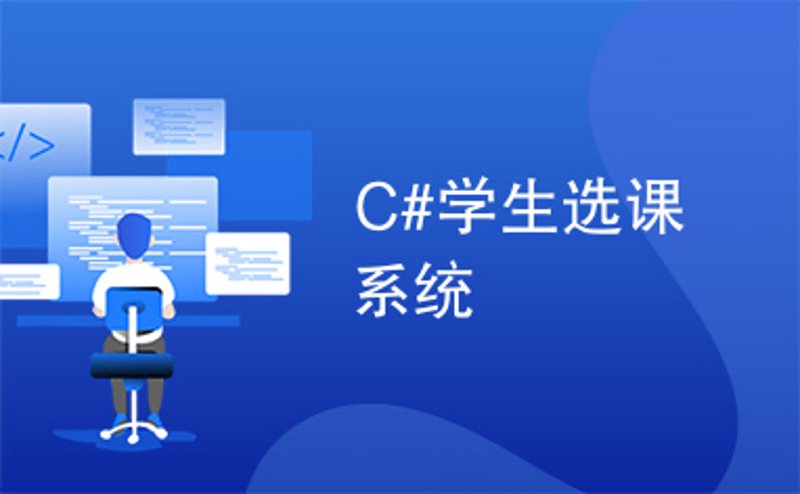 教育科技人才一体发展:探索未来教育的创新之路