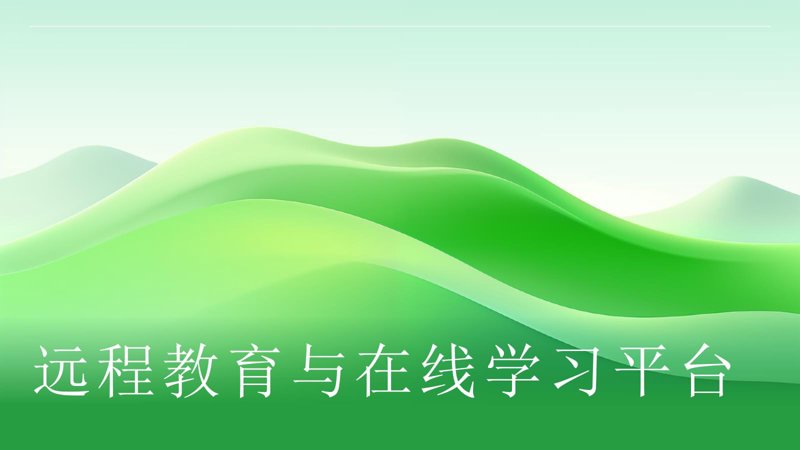 2026全国保密教育在线培训：如何应对数字化时代的挑战