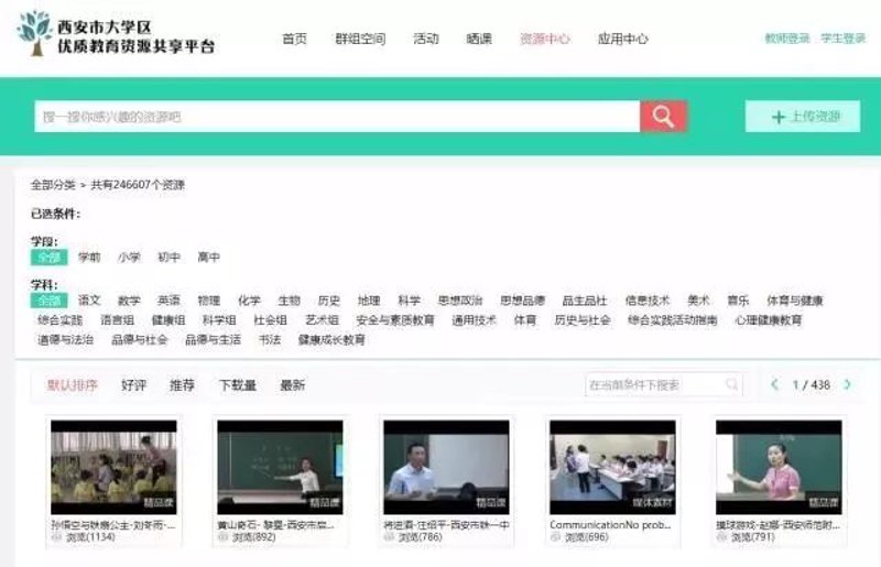 教育科技人才一体发展的深度剖析